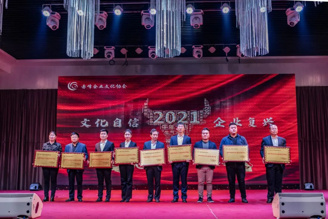 會(huì)員表彰1.jpg