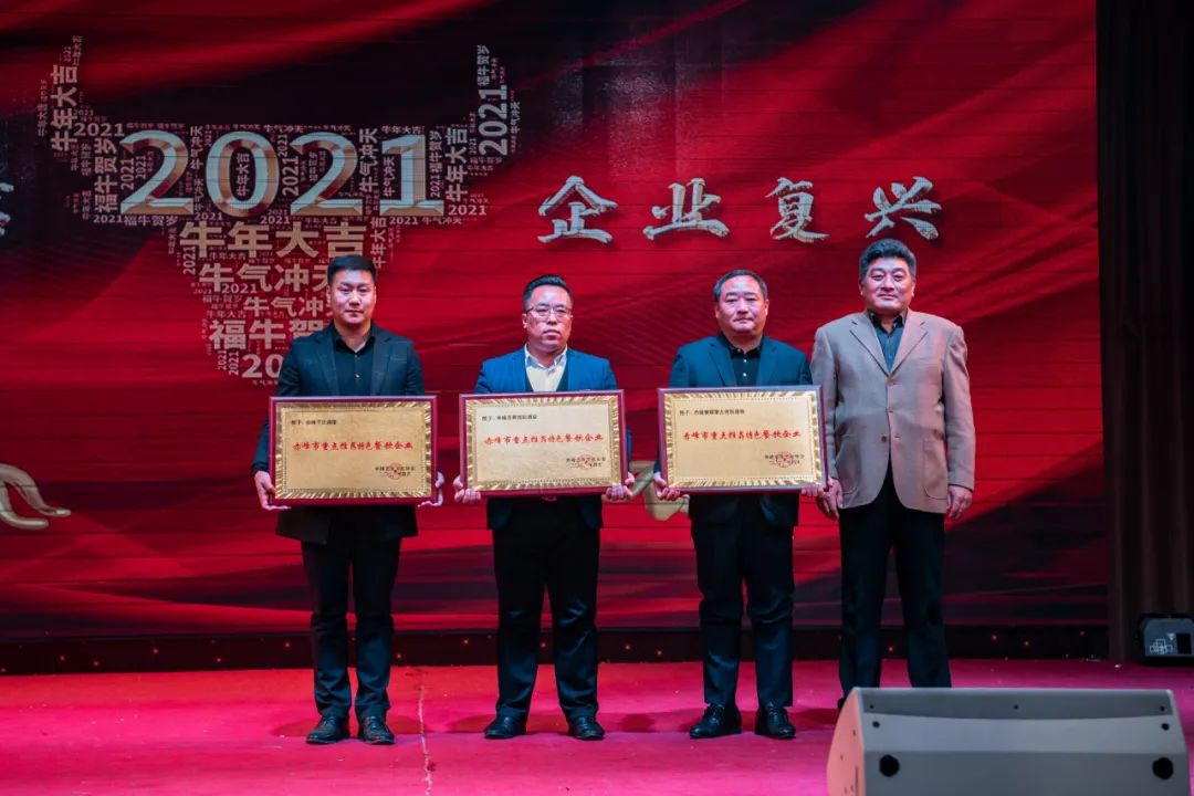 會(huì)員表彰2.jpg