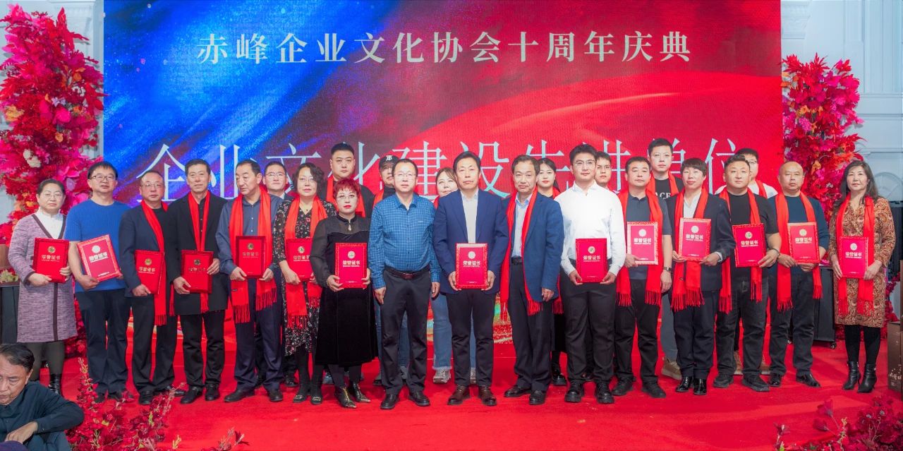 先進(jìn)單位.jpg